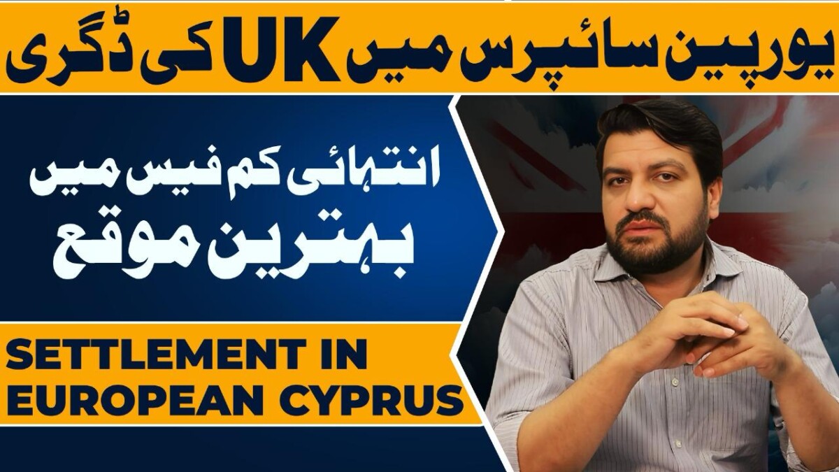 Study in Cyprus: UK Degree, European Life, Low Fees!